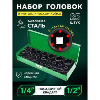 Ударные головки Rockforce RF-50121K