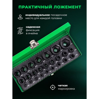 Ударные головки Rockforce RF-50121K