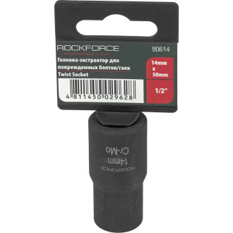 Головка-экстрактор для поврежденных болтов/гаек Rockforce RF-90614(46689)
