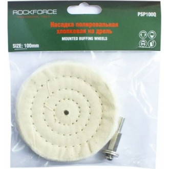 Хлопковый диск полировальный на дрель Rockforce RF-PSP100Q