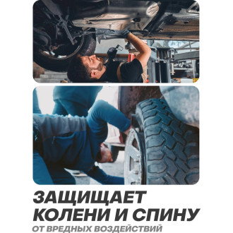 Коврик для ремонта автомобиля Rockforce RF-TRL7002-1A(58642)
