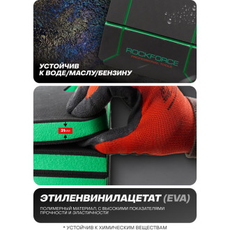 Коврик для ремонта автомобиля Rockforce RF-TRL8002-1A(58638)