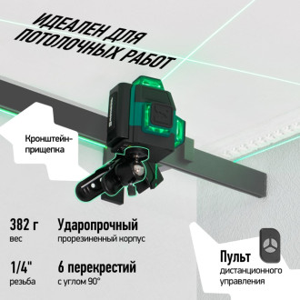 Лазерный уровень Rokodil 3D Ray Air