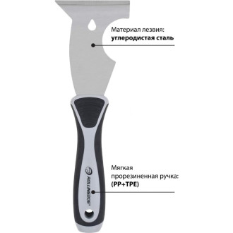 Многофункциональный шпатель-скребок Rollingdog 50008