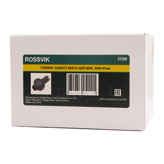 Головка заднего моста для benz, man Rossvik ST256