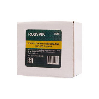 Ступичная головка для benz, man Rossvik ST268