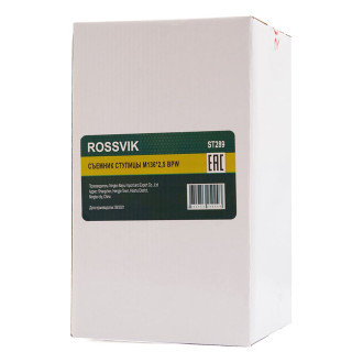Съемник ступицы для BPW Rossvik ST289