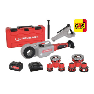 Набор Rothenberger SUPERTRONIC 2000 E