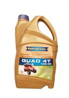 Моторное масло RAVENOL Quad 4T SAE 10W-40