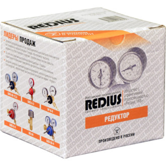 Азотный регулятор REDIUS А-90-КР1-М