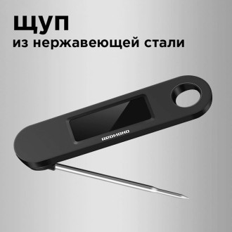 Кухонный термометр Redmond RAM-KT1