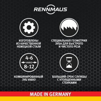 Коронка биметаллическая RENNMAUS 4095760001