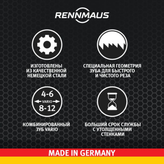 Коронка биметаллическая RENNMAUS 7038760001