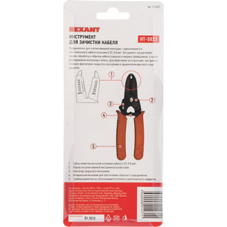 Шлицевая отвертка REXANT Dec-23
