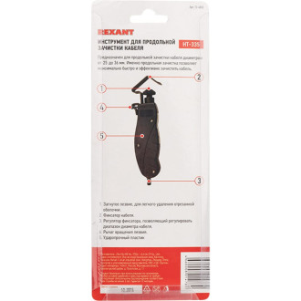 Дрель-гравер REXANT Dec-53