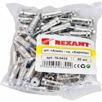 Переходник-штекер автоантенны REXANT 16-0434