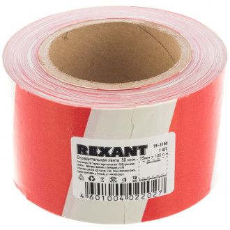 Оградительная лента REXANT 19-3150
