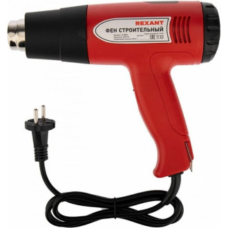 Строительный фен REXANT 12-0053