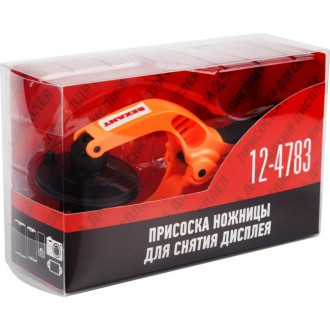 Присоска-ножницы для снятия дисплея REXANT RA-03