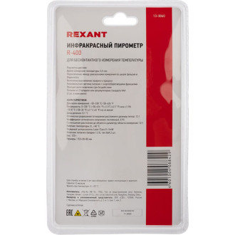Пирометр REXANT P-400