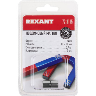 Неодимовый магнит REXANT 72-3115