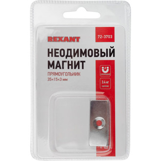 Неодимовый магнит REXANT 72-3703