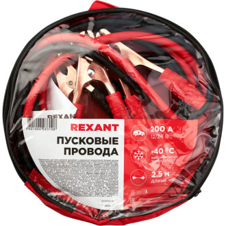 Провода для прикуривания автомобиля REXANT 80-2027