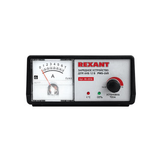 Автоматическое зарядное устройство REXANT PWS-265