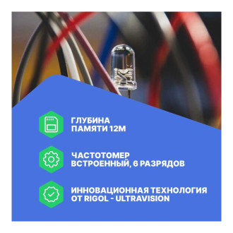 Цифровой осциллограф Rigol DS1104Z PLUS
