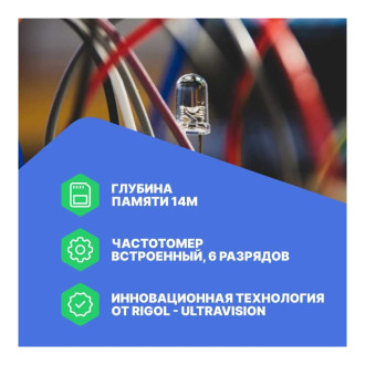 Цифровой запоминающий осциллограф Rigol DS2302A