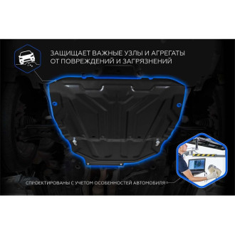 Зк и кпп Chery Arrizo 6 Pro 22-/Arrizo 7 14-16/Kaiyi E5 21-/Omoda S5 22 Rival 111.0933.1