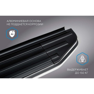 Пороги на автомобиль Rival premium для exeed txl 2020-н.в. Rival A180ALP.0907.1