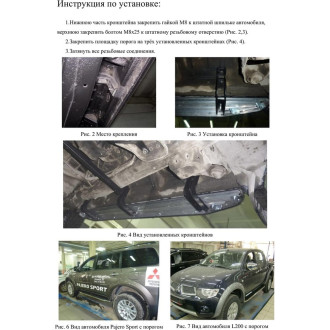 Алюминиевые пороги Mitsubishi Pajero Sport II 2008-2016 Rival Silver