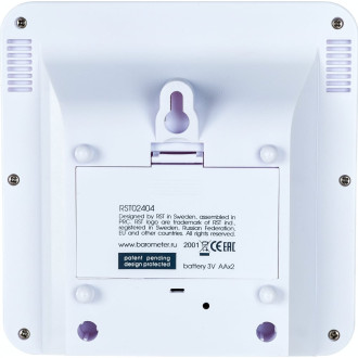 Цифровой термогигрометр RST RST02404