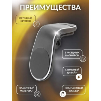 Держатель телефона WMC TOOLS WMC-JBPH1005