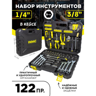 Набор инструмента WMC TOOLS WMC-30122(50787)