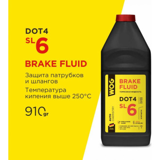 Тормозная жидкость WOG DOT 4