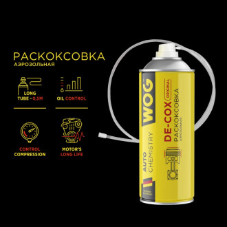 Раскоксовка двигателя WOG DE-COX ORIGINAL