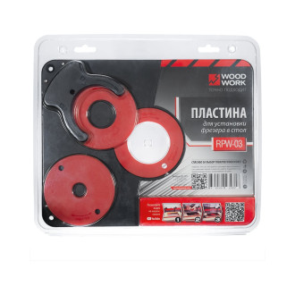 HPL пластина для установки фрезера WOODWORK RPW-03