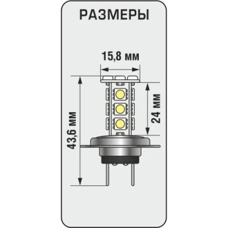 Автомобильная лампа WAYTON H7-18SMD