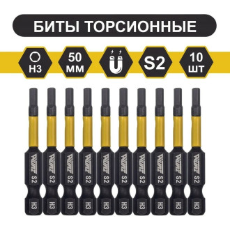 Торсионная магнитная бита WURZ 2970