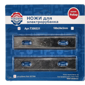 Ножи для электрорубанка TORGWIN IE5708A