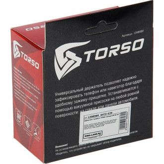 Держатель телефона TORSO 1398989