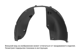 Передний правый подкрылок FIAT Ducato, 08/2014-, Totem NLL.15.21.002