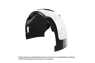 Передний правый подкрылок RENAULT Sandero Stepway, 11/2014-, хб. Totem NLS.41.36.002