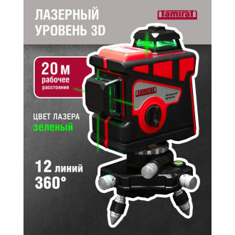 Лазерный нивелир Tamirat ttmt-unl-02-12