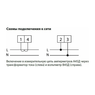 Вольтметр TDM В45ПД 500В-1.5