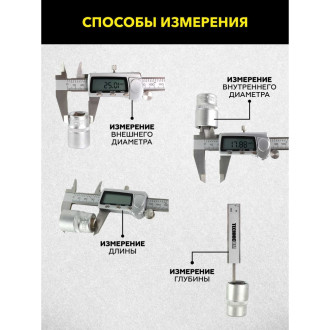 Электронный штангенциркуль TECHNICOM TC-DC15