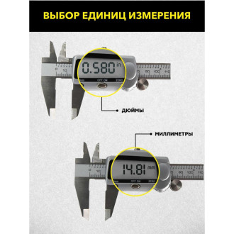 Электронный штангенциркуль TECHNICOM TC-DC15