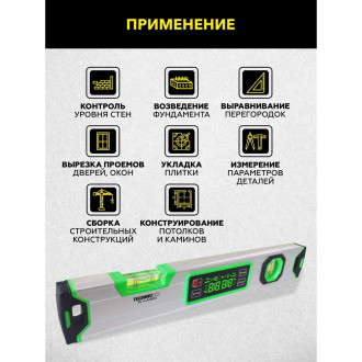 Электронный уровень TECHNICOM TC-LA400
